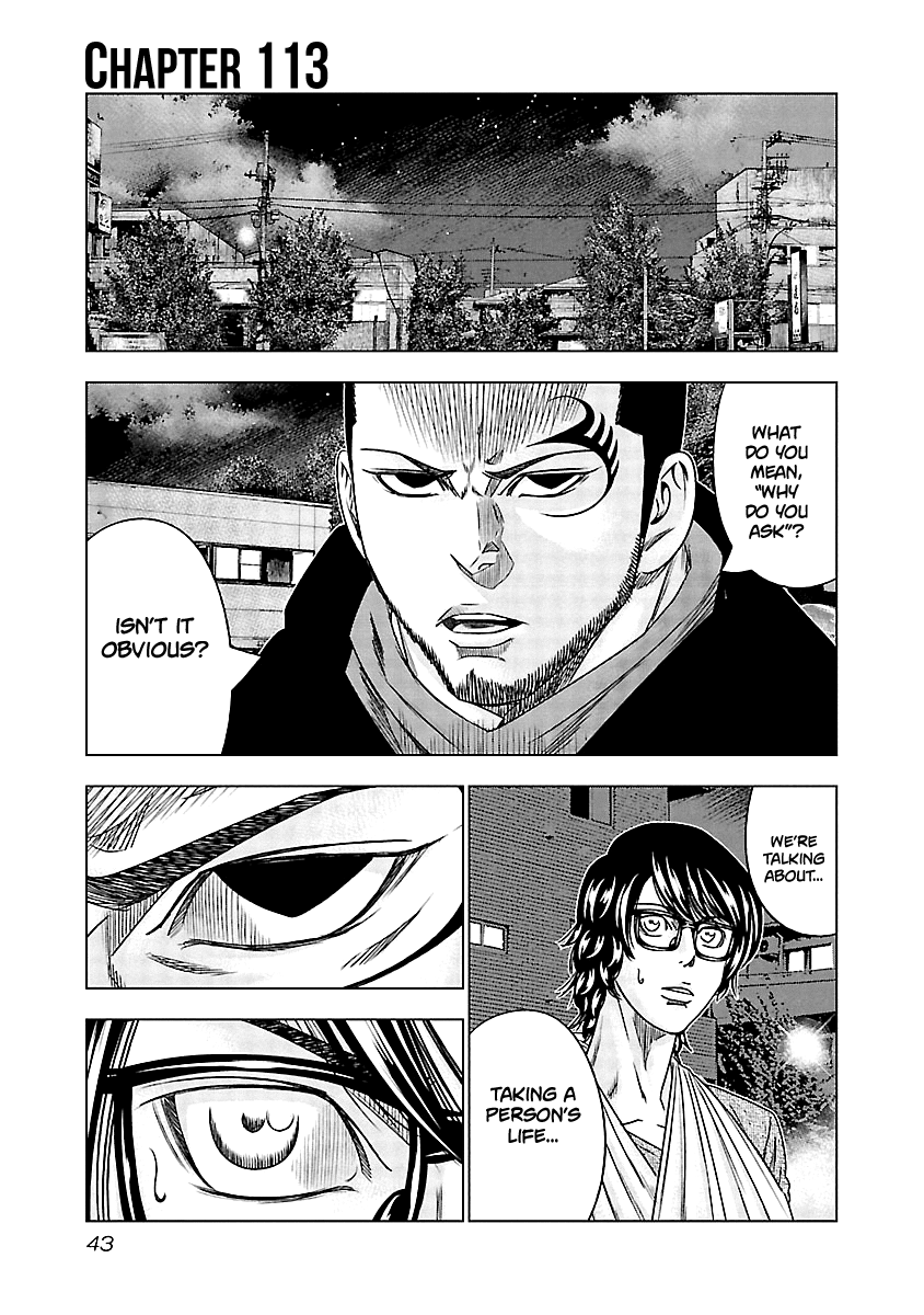 Out (Makoto Mizuta) Chapter 113 2